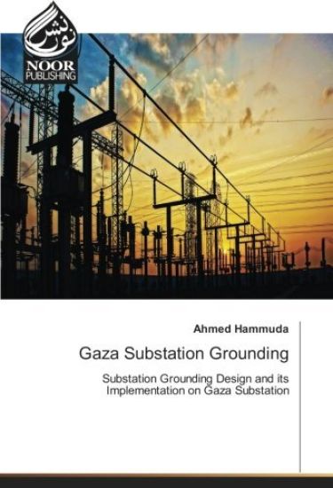 Gaza Substation Grounding