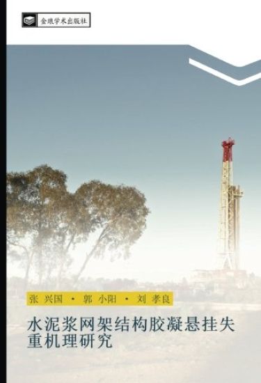 shui ni jiang wang jia jie gou jiao ning xuan gua shi zhong ji li yan jiu