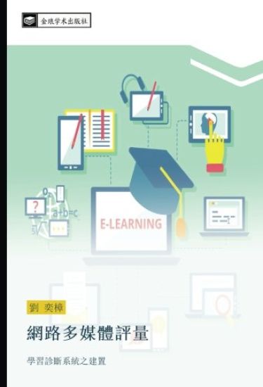 wang lu duo mei ti ping liang