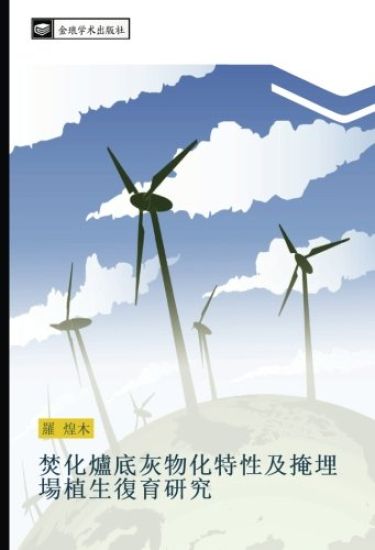 fen hua lu di hui wu hua te xing ji yan mai chang zhi sheng fu yu yan jiu