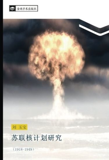 su lian he ji hua yan jiu