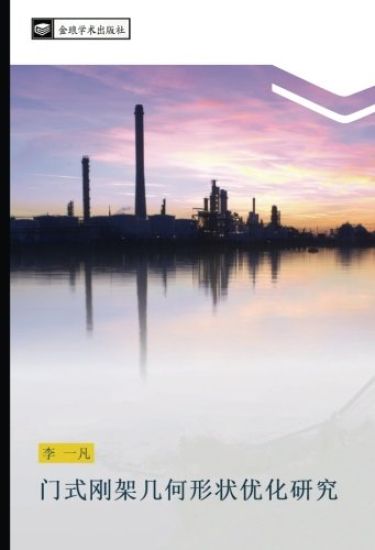 men shi gang jia ji he xing zhuang you hua yan jiu