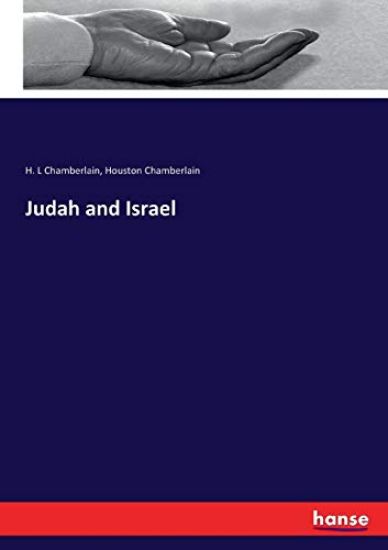 Judah and Israel