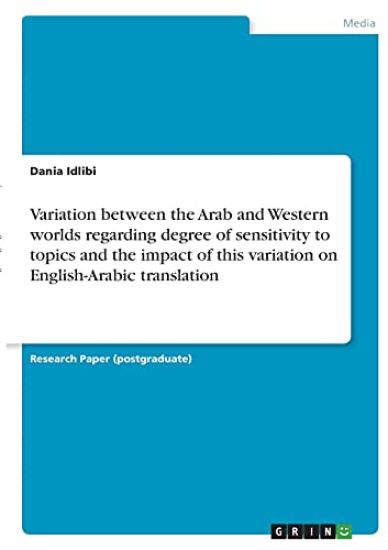 Variation between the Arab and Western worlds regarding degree of sensitivity to topics and the impact of this variation on English-Arabic translation