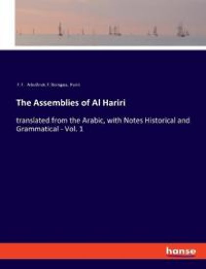 The Assemblies of Al Hariri
