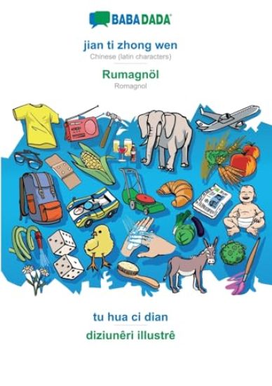 jian ti zhong wen - Rumagnöl, tu hua ci dian