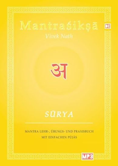 Surya
