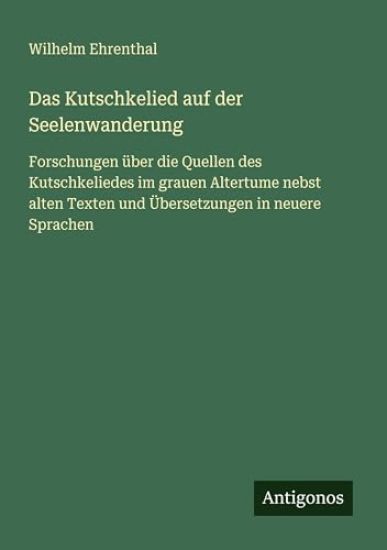 Das Kutschkelied auf der Seelenwanderung