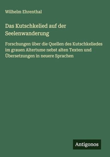 Das Kutschkelied auf der Seelenwanderung