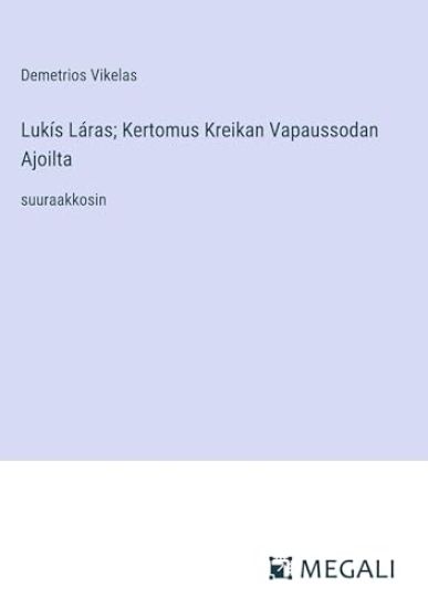 Luk?s L?ras; Kertomus Kreikan Vapaussodan Ajoilta