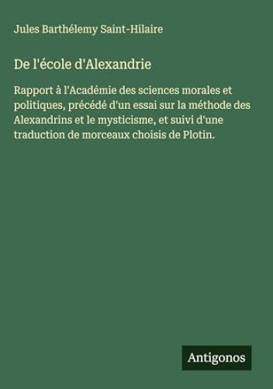 De l'école d'Alexandrie