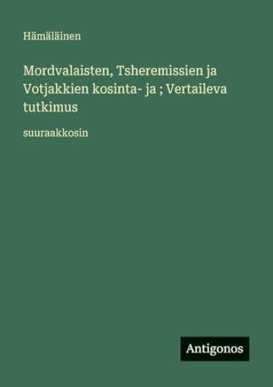 Kansikuva: Mordvalaisten, Tsheremissien ja Votjakkien kosinta- ja; Vertaileva tutkimus: suuraakkosin