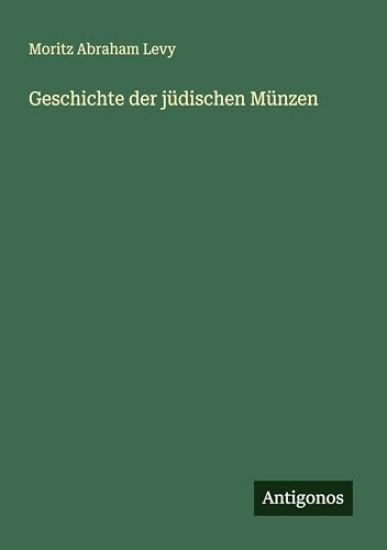 Geschichte der jüdischen Münzen