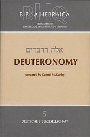 Deuteronomy-FL