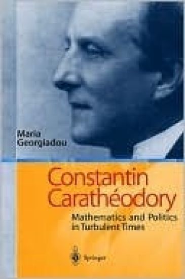 Constantin Caratheodory