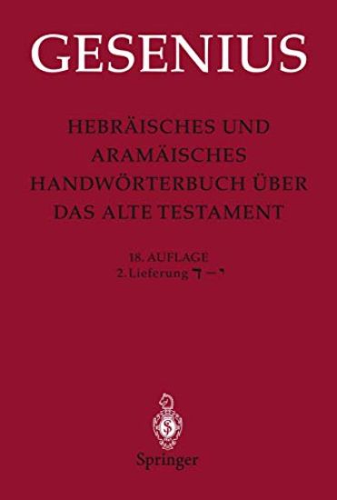 Hebräisches und Aramäisches Handwörterbuch über das Alte Testament