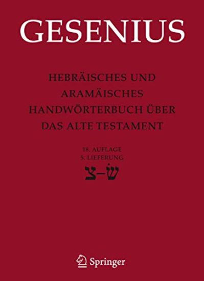 Hebräisches und Aramäisches Handwörterbuch über das Alte Testament