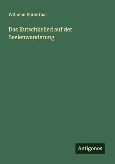 Das Kutschkelied auf der Seelenwanderung