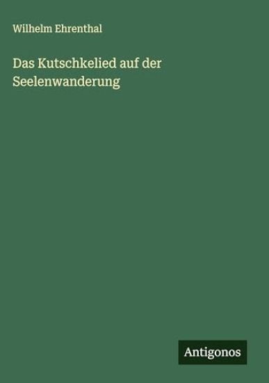 Das Kutschkelied auf der Seelenwanderung