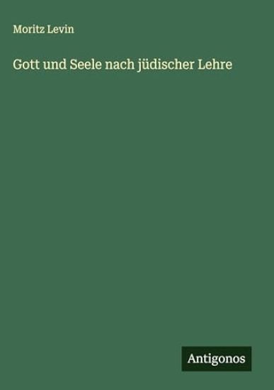 Gott und Seele nach jüdischer Lehre