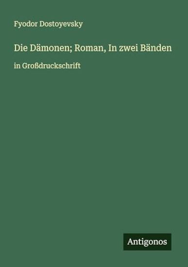 Die Dämonen; Roman, In zwei Bänden