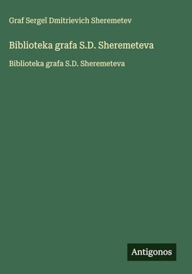 Biblioteka grafa S.D. Sheremeteva