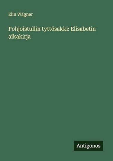 Pohjoistullin tyttösakki