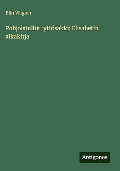 Pohjoistullin tyttösakki
