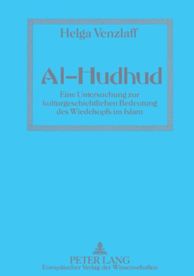 Al-Hudhud