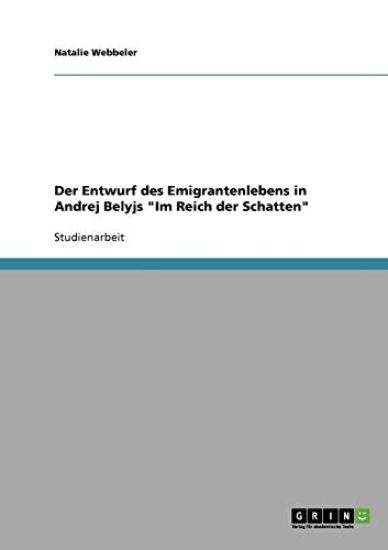 Der Entwurf des Emigrantenlebens in Andrej Belyjs "Im Reich der Schatten"