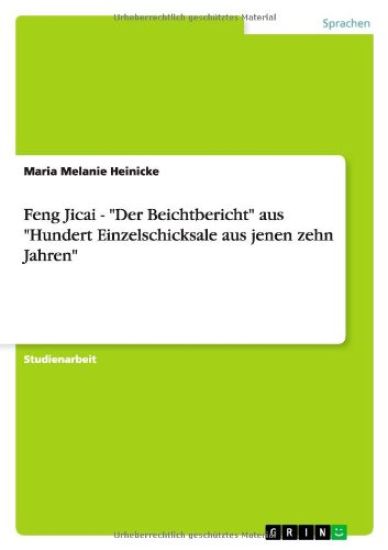 Feng Jicai - "Der Beichtbericht" aus "Hundert Einzelschicksale aus jenen zehn Jahren"