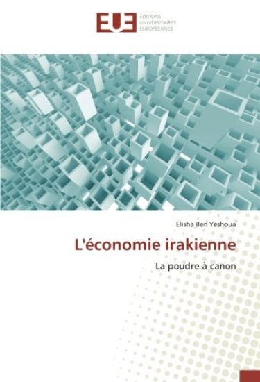 L'économie irakienne