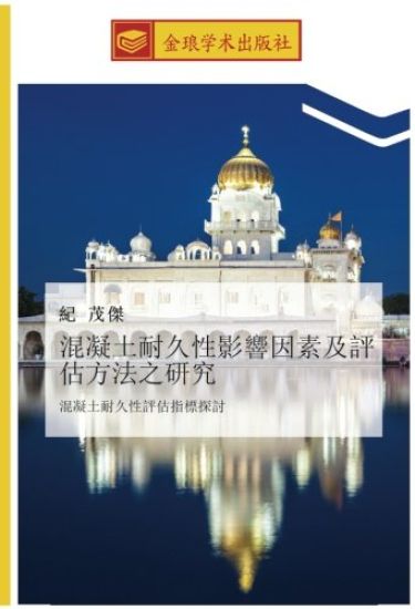 hun ning tu nai jiu xing ying xiang yin su ji ping gu fang fa zhi yan jiu