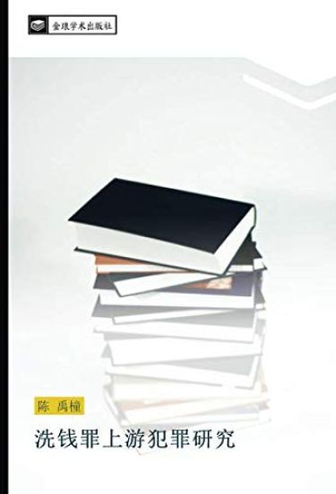 xi qian zui shang you fan zui yan jiu