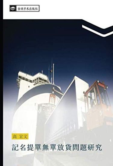 ji ming ti dan wu dan fang huo wen ti yan jiu