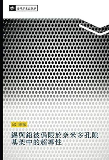 xi yu qian bei ju xian yu nai mi duo kong xi ji jia zhong de chao dao xing