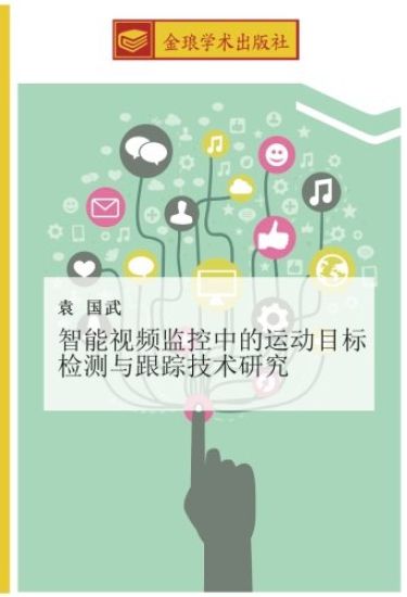 zhi neng shi pin jian kong zhong de yun dong mu biao jian ce yu gen zong ji shu yan jiu