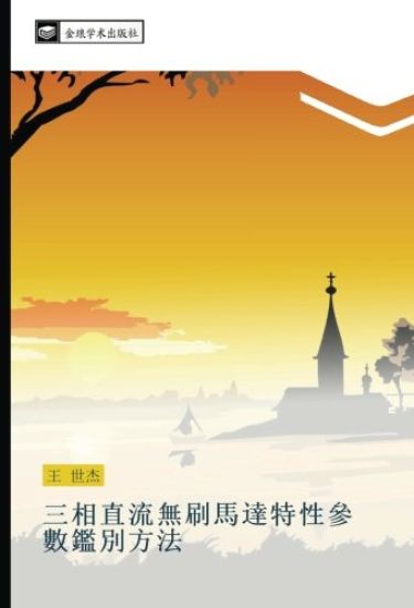 san xiang zhi liu wu shua ma da te xing can shu jian bie fang fa