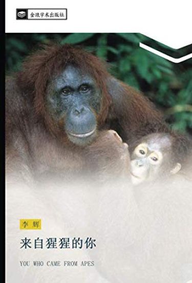 lai zi xing xing de ni