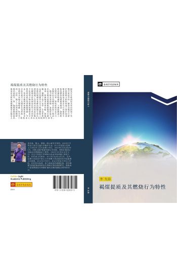 he mei ti zhi ji qi ran shao xing wei te xing