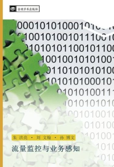 liu liang jian kong yu ye wu gan zhi