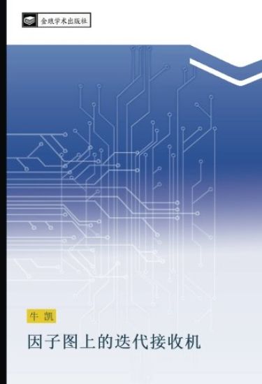 yin zi tu shang de die dai jie shou ji