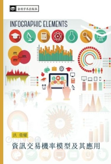 zi xun jiao yi ji lv mo xing ji qi ying yong