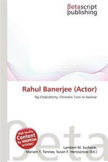 Rahul Banerjee (Actor)