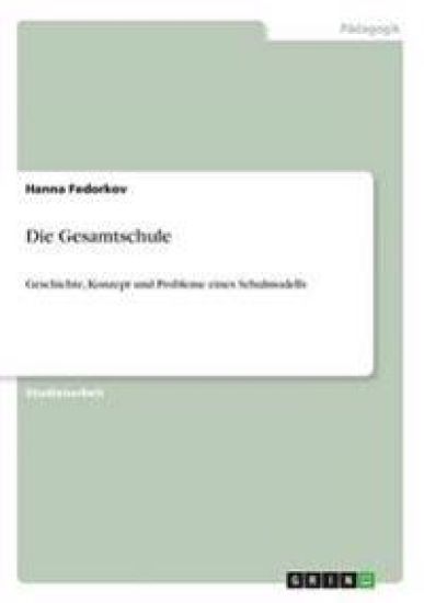 Die Gesamtschule