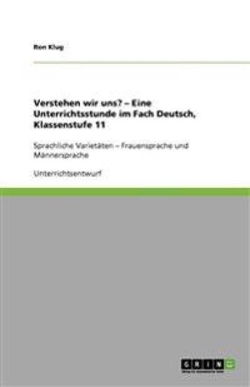 Verstehen wir uns? - Eine Unterrichtsstunde im Fach Deutsch, Klassenstufe 11