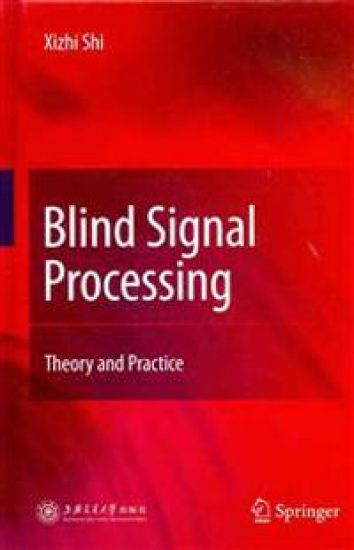 Blind Signal Processing