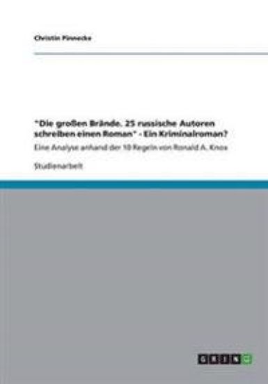 "Die großen Brände. 25 russische Autoren schreiben einen Roman" - Ein Kriminalroman?