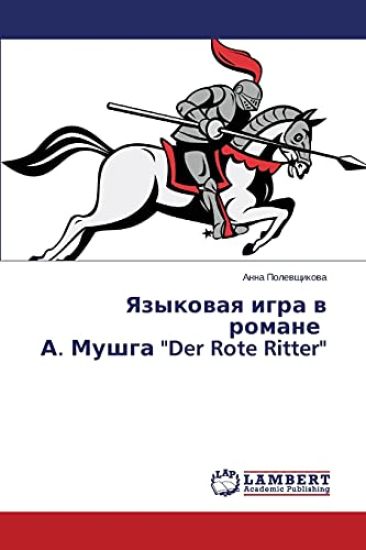 Yazykovaya Igra V Romane A. Mushga "Der Rote Ritter"