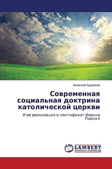 Sovremennaya Sotsial'naya Doktrina Katolicheskoy Tserkvi